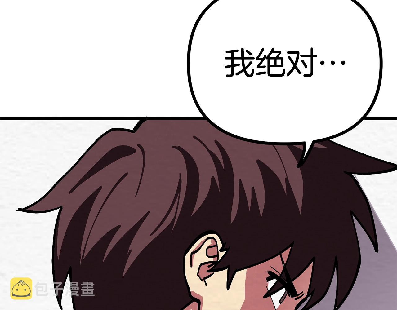 第5话 我要升级143