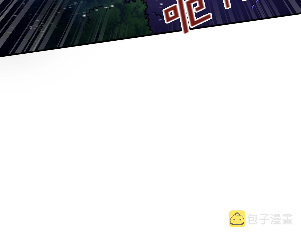第91话 最後通牒79