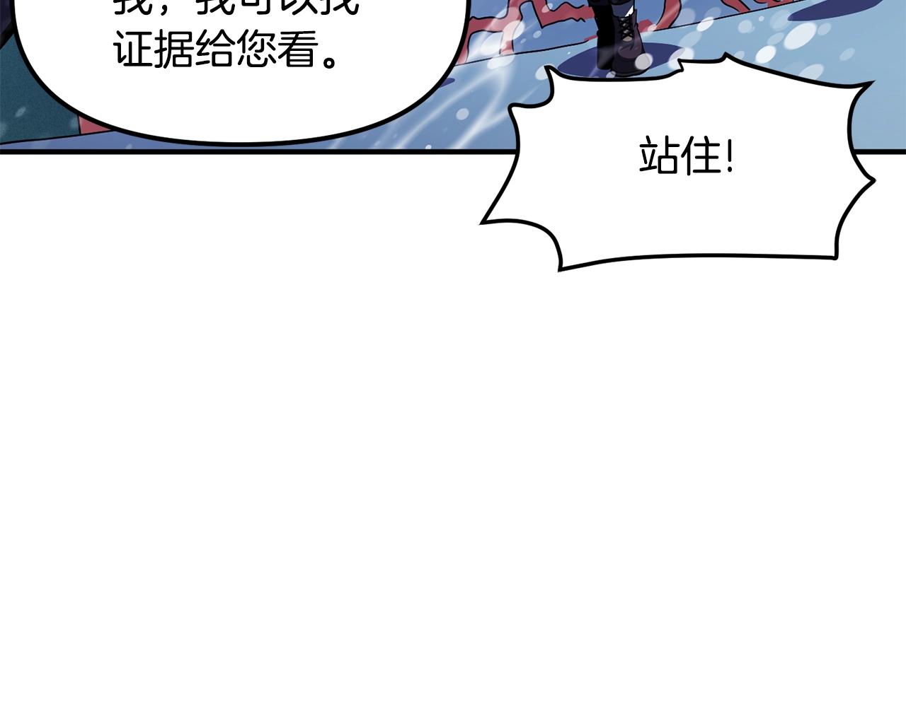 第51话 大海的主人75