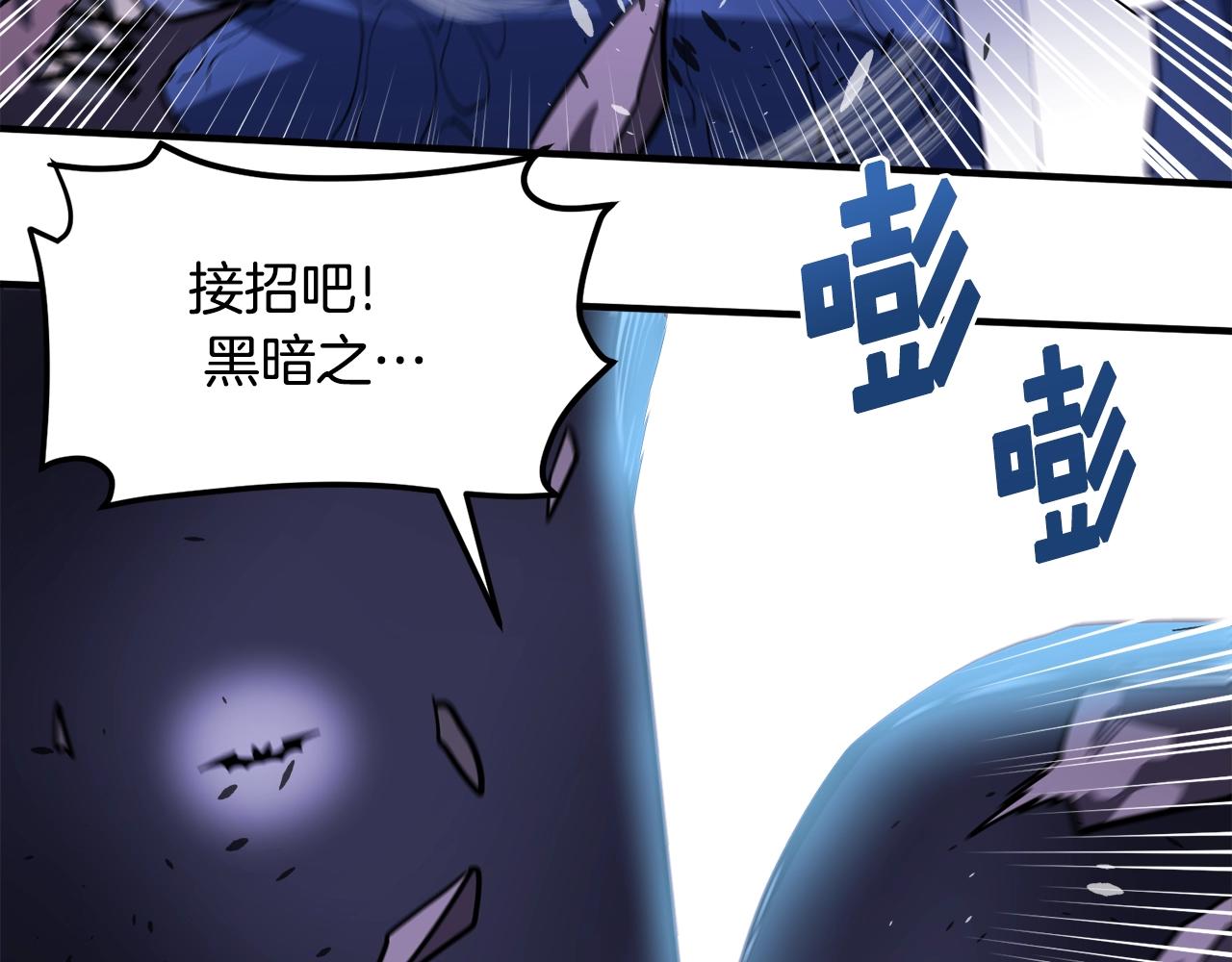第41话 同归於尽107