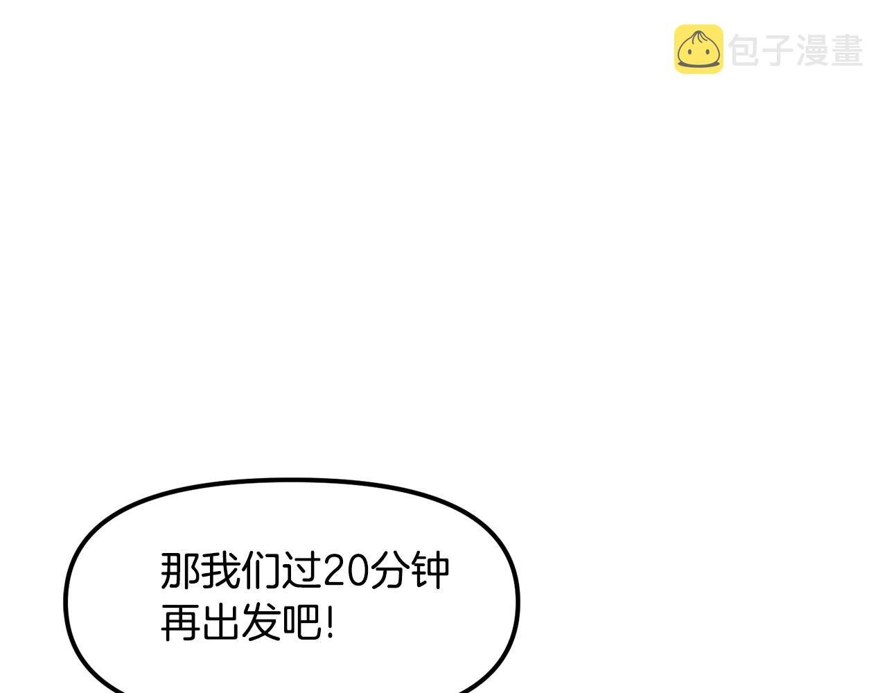 第61话 商人170