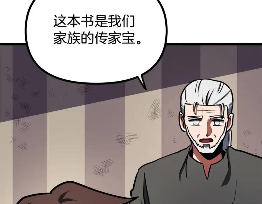 第34话 奇蹟看护191