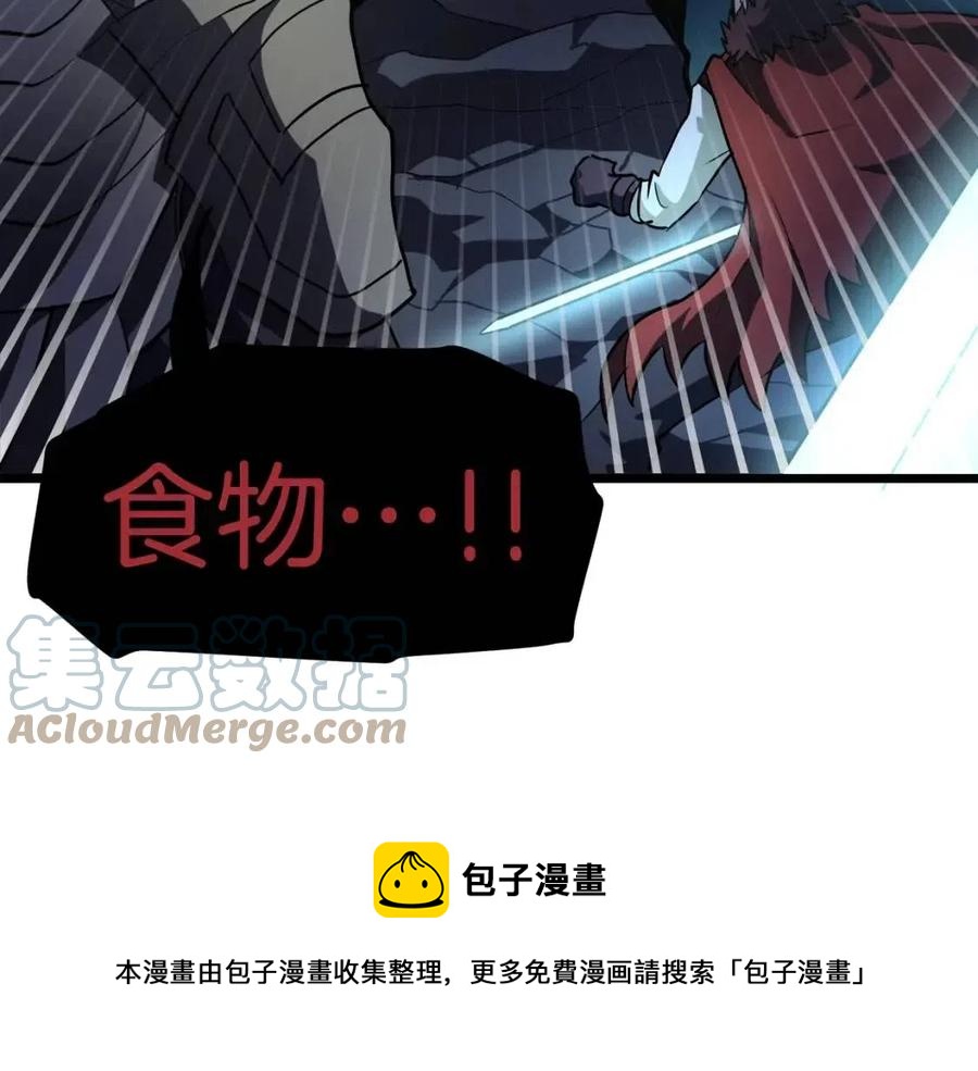 第29话 蜥蜴地下城164