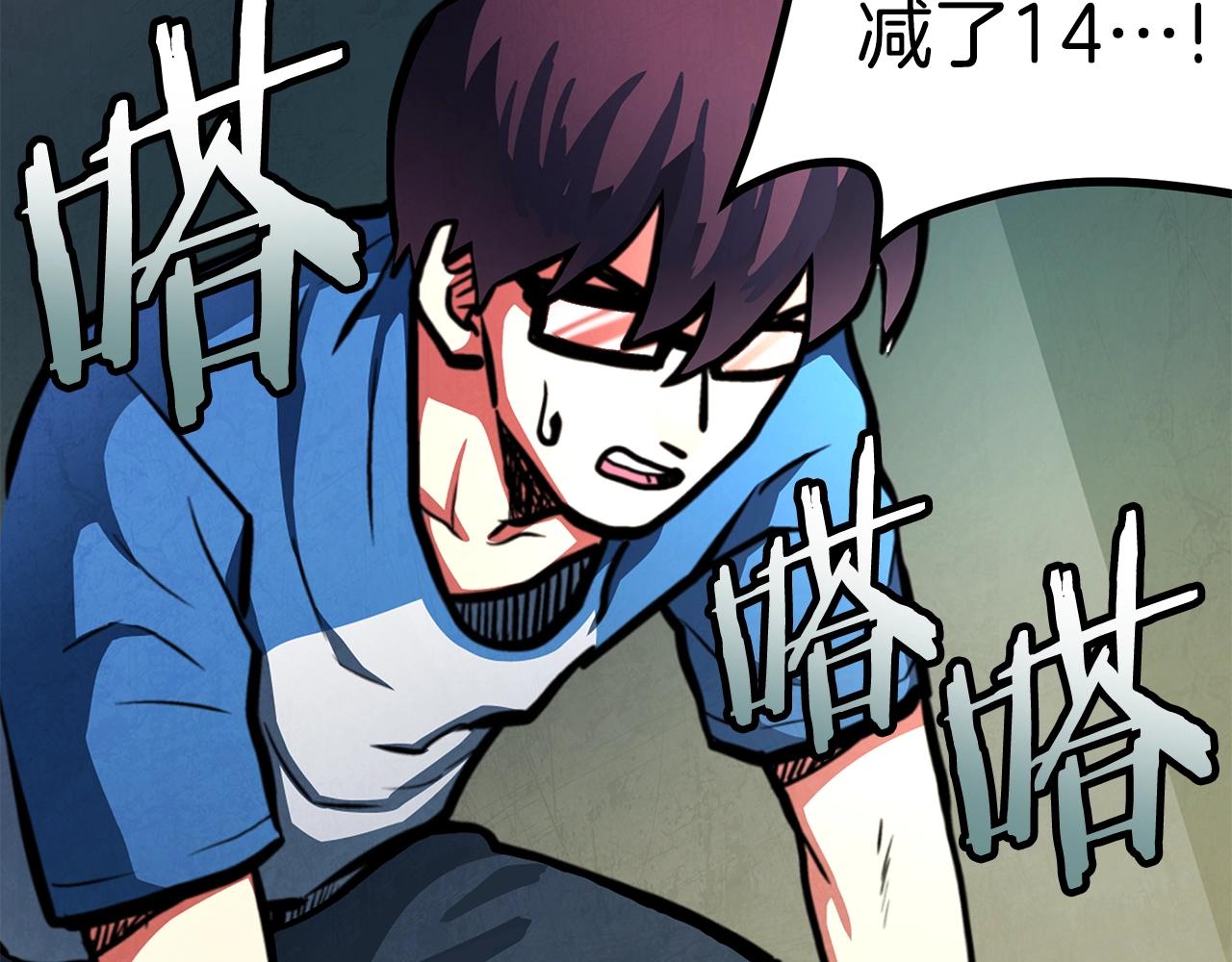 第4话 死亡惩罚140