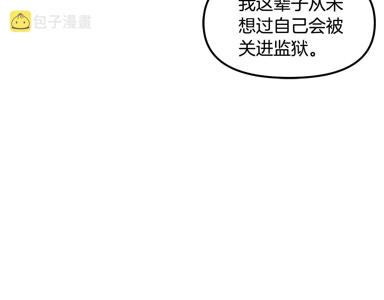 第50话 叛徒90