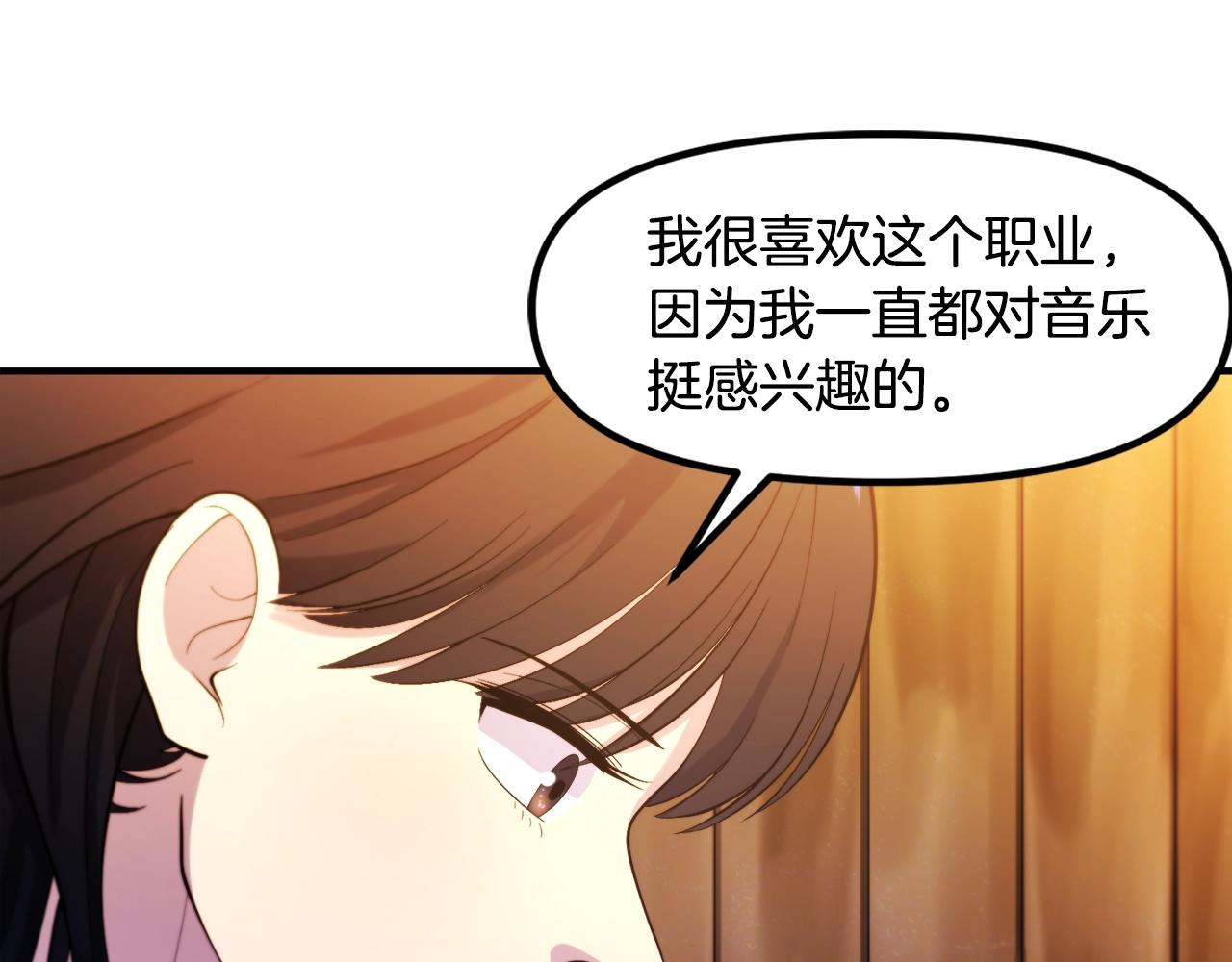 第78话 民兵队47