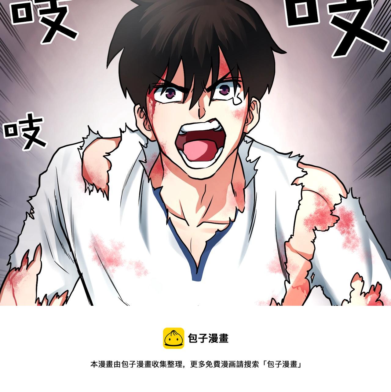 第1话 我叫阿尔克72