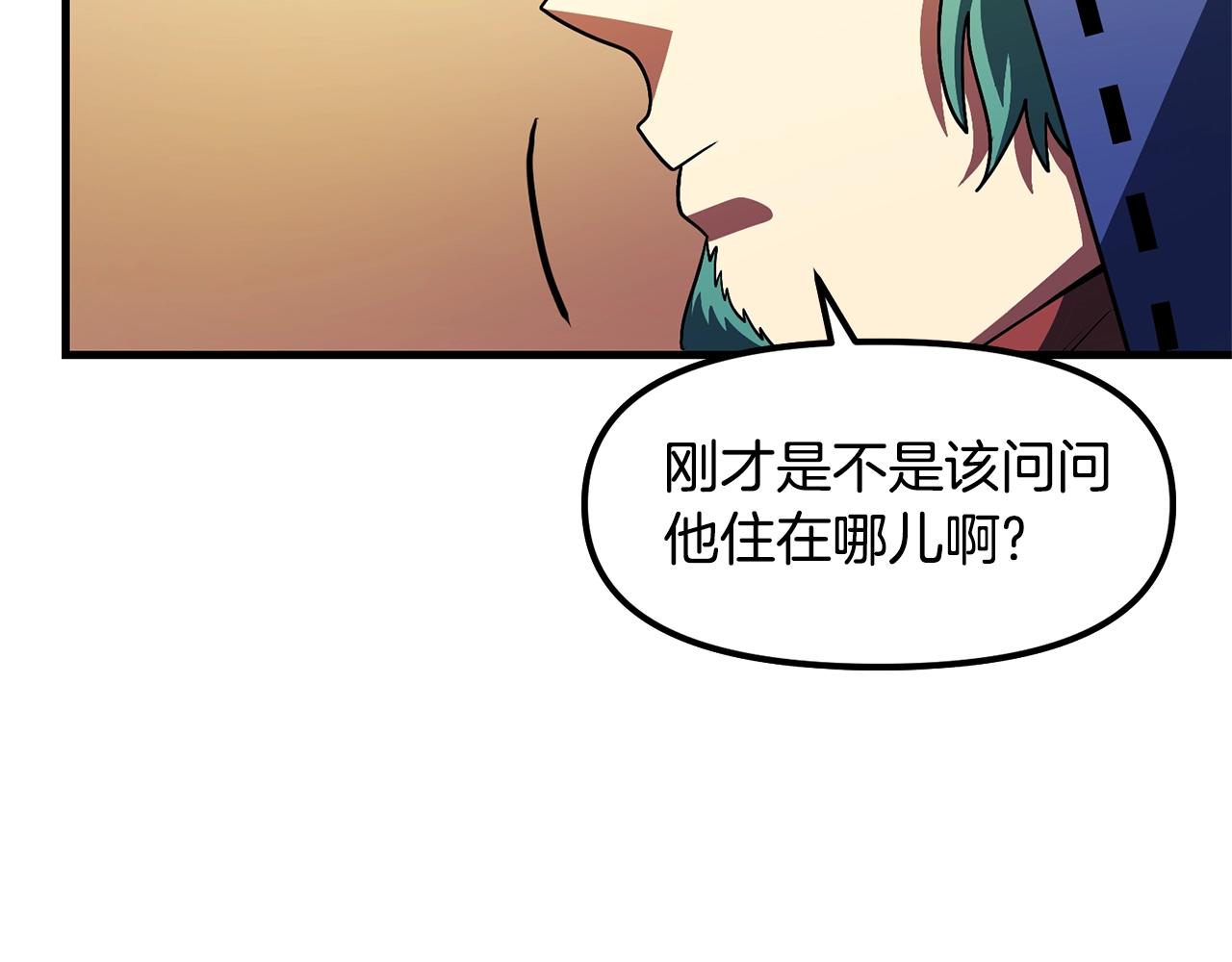 第68话 哄擡物价151