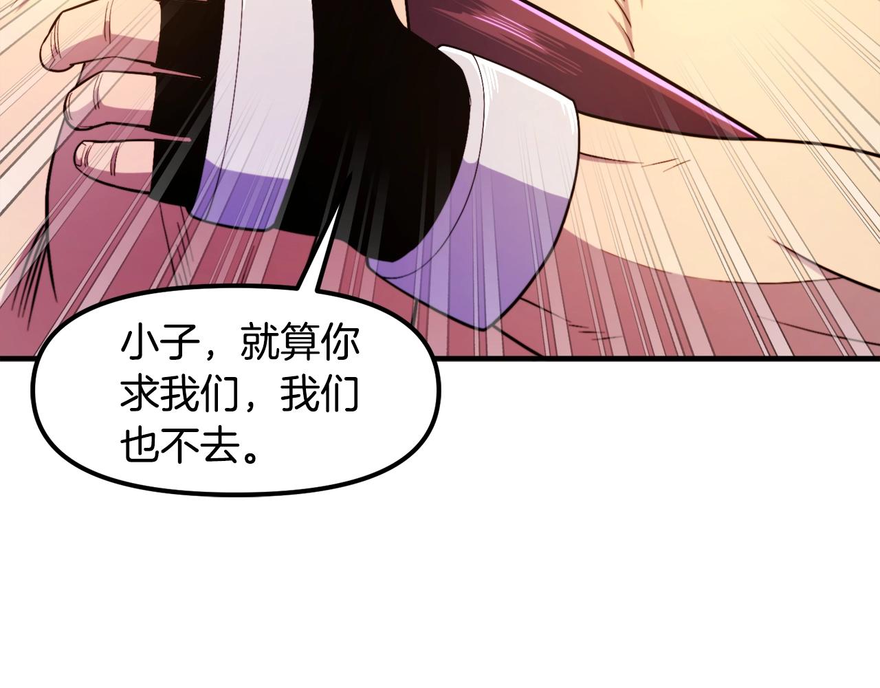 第84话 作战计划24
