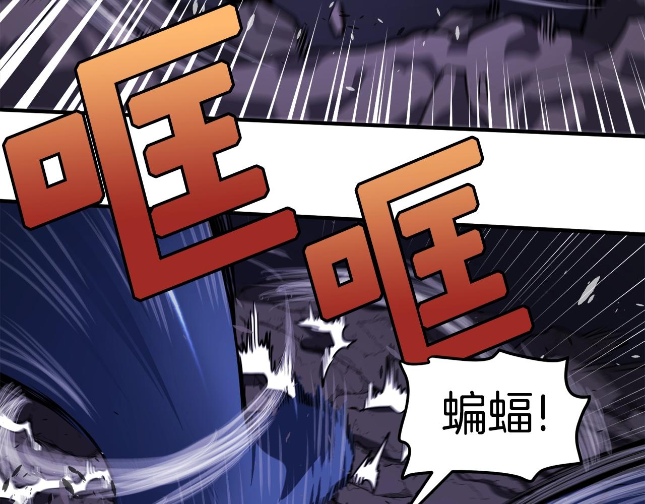 第41话 同归於尽83
