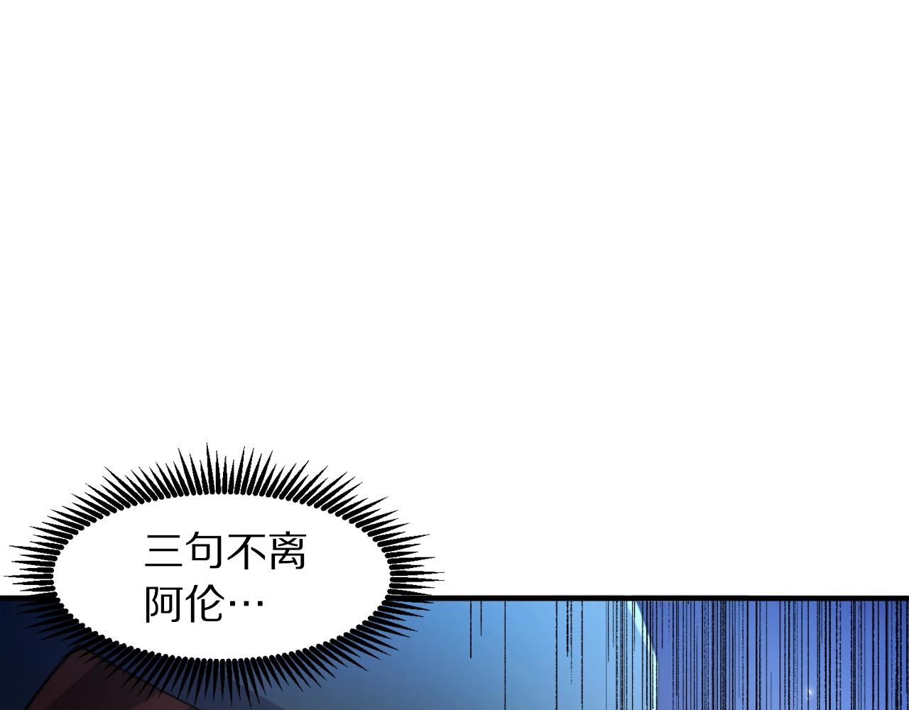 第82话 美女的想法72