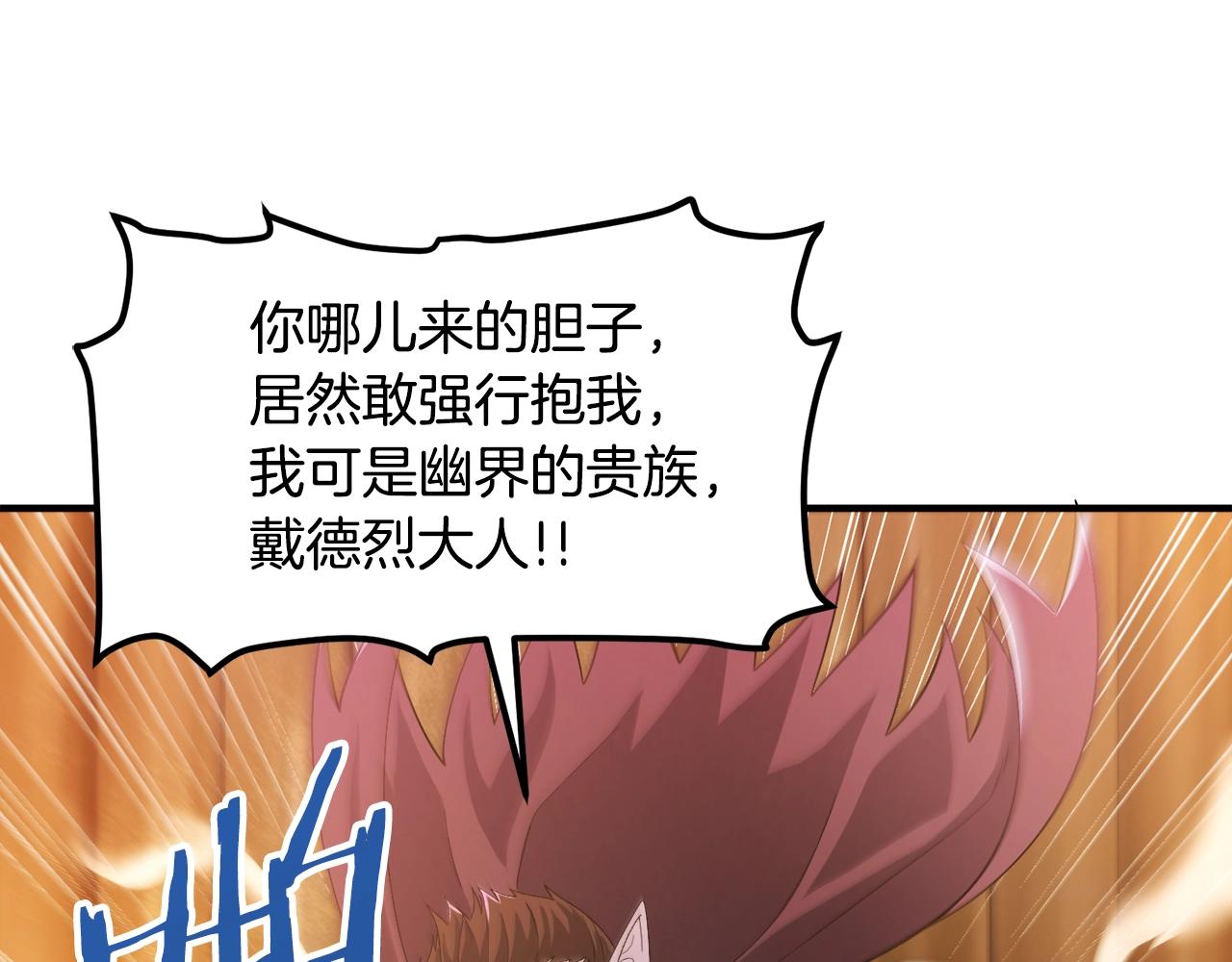 第78话 民兵队79