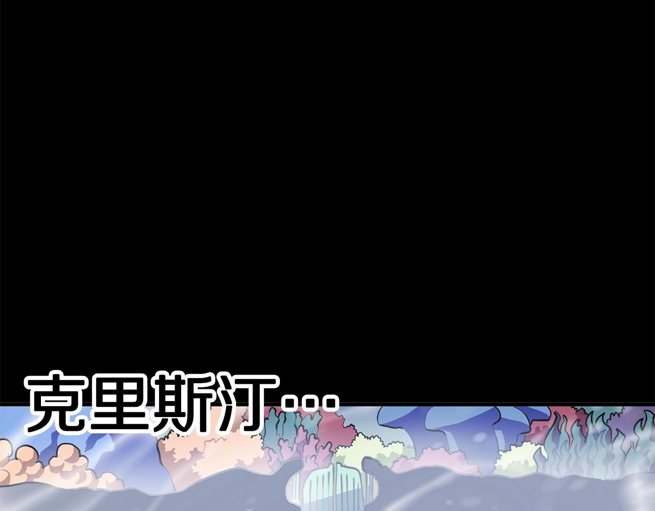 第50话 叛徒36