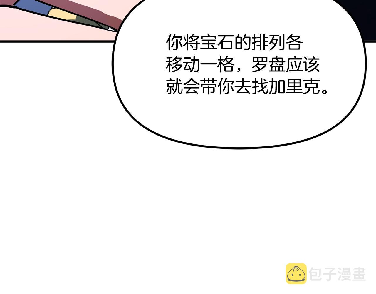 第51话 大海的主人120