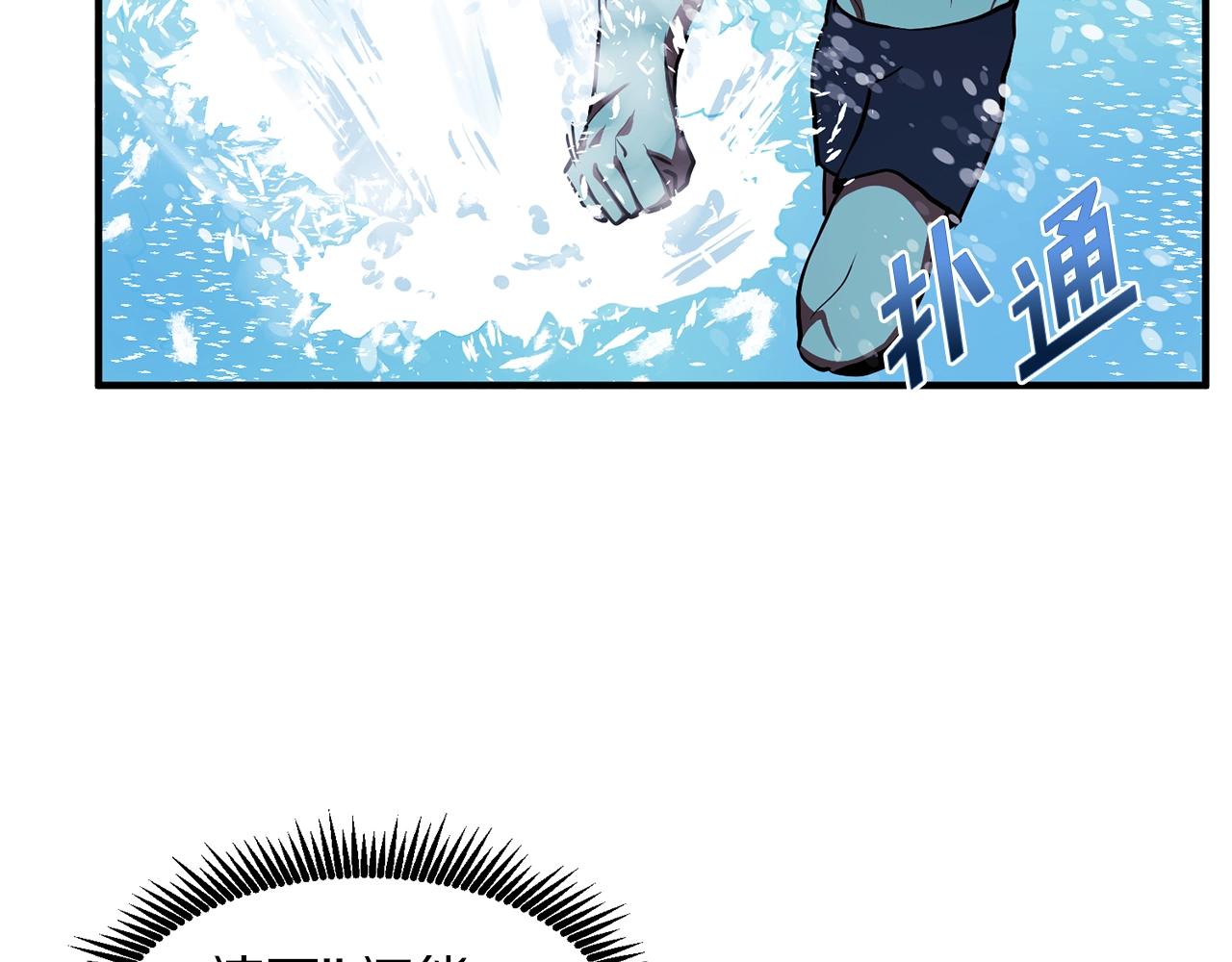 第47话 目的地79