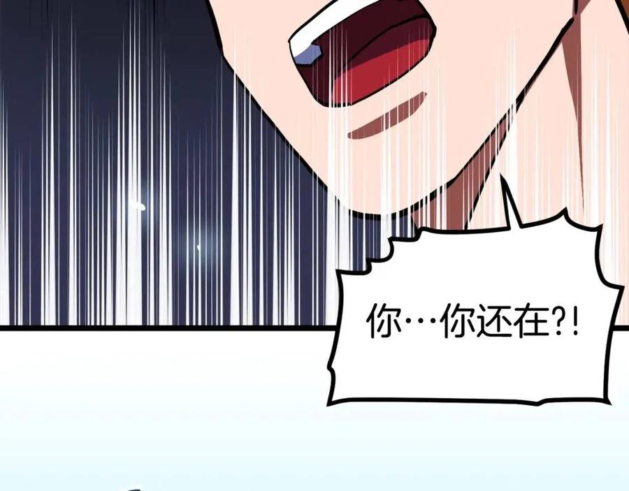 第33话 反覆折磨153