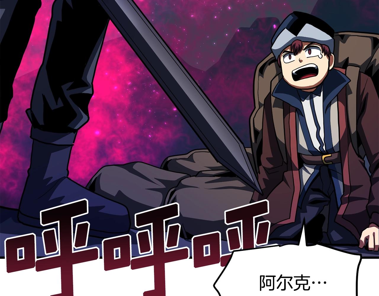 第63话 逆转191