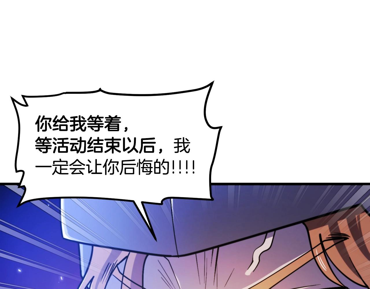 第83话 魔光炮塔13