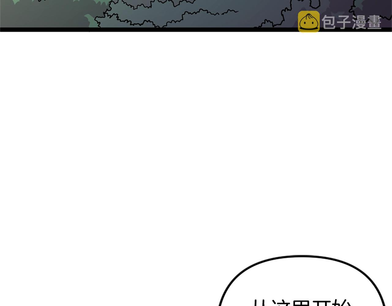 第7话 酒馆老板的烦恼90