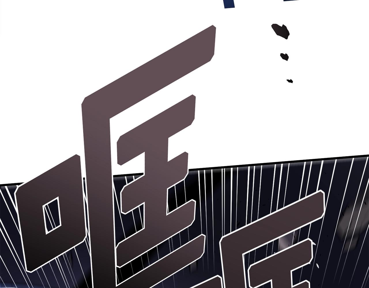 第41话 同归於尽18