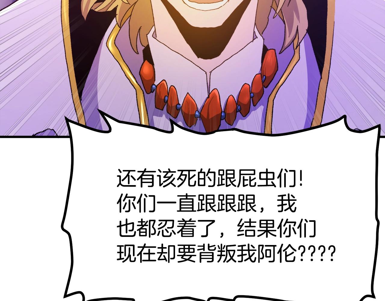第92话 阿伦的失败176