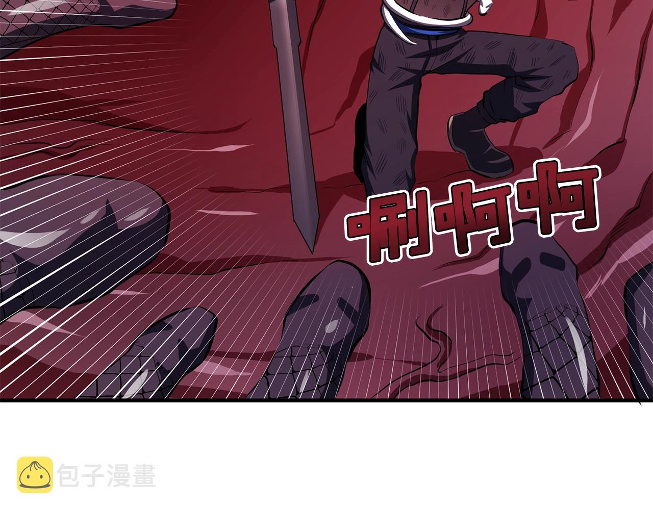 第57话 蚕食的黑暗134
