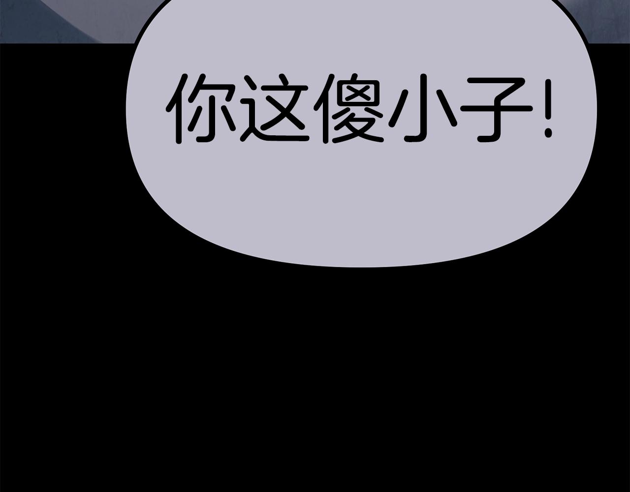 第4话 死亡惩罚177