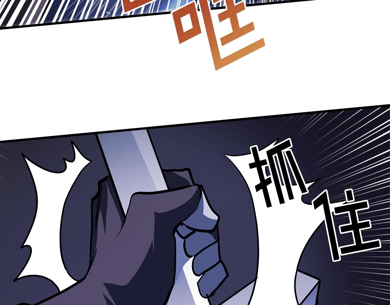 第41话 同归於尽104
