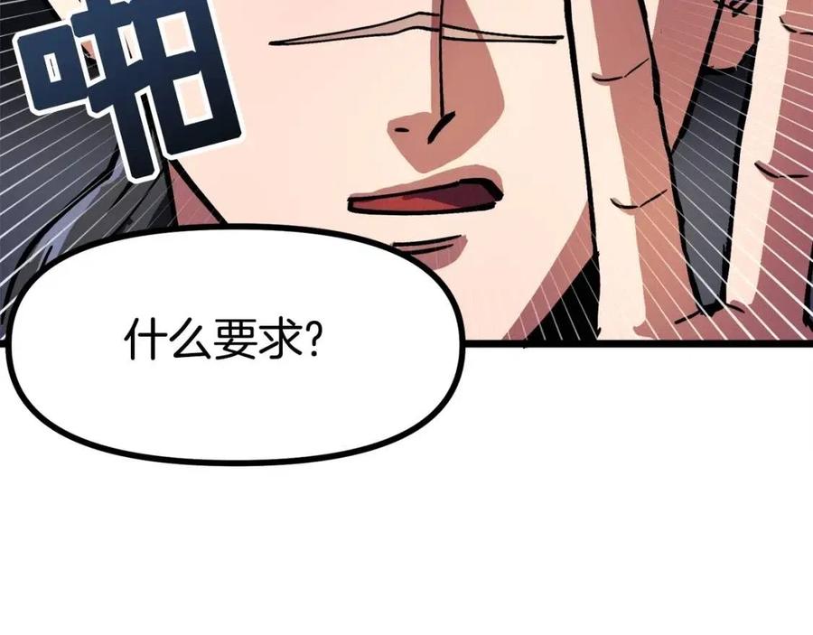 第28话 口才+1135