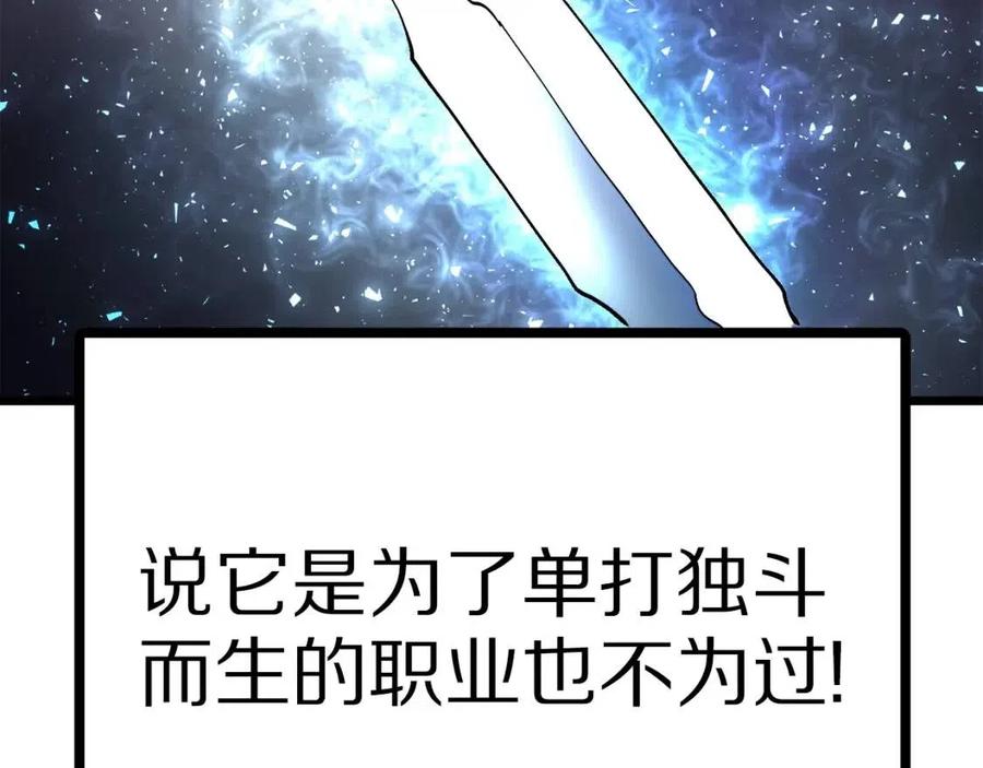 第25话 魔灵召唤15
