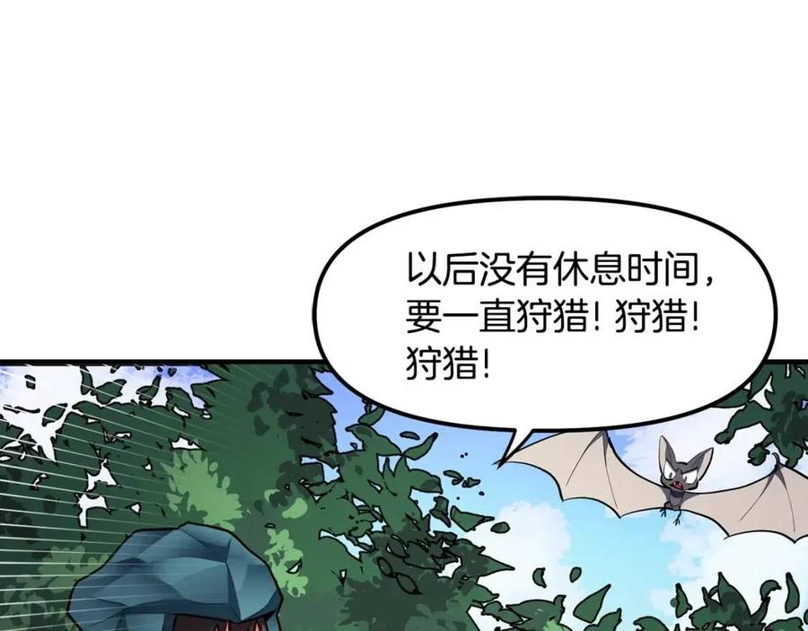 第36话 宝石小镜子39