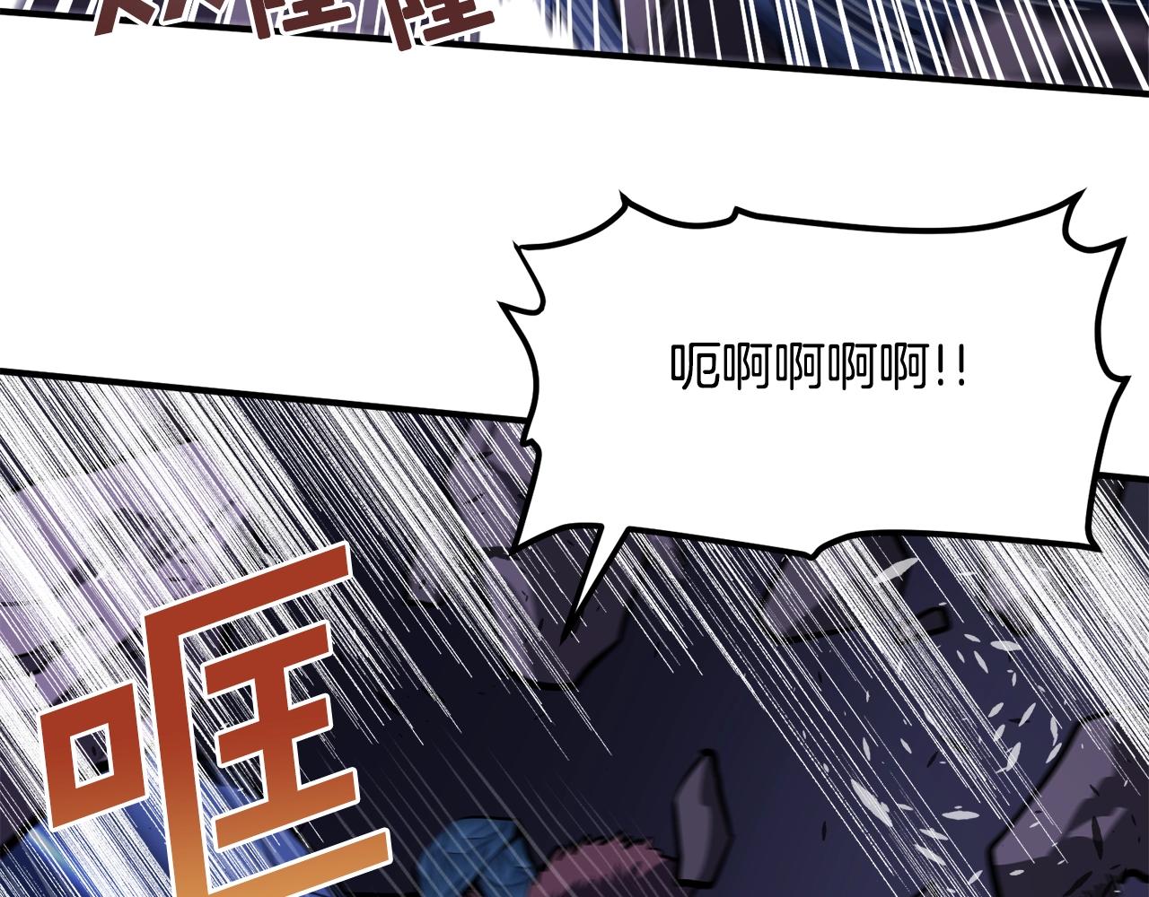 第41话 同归於尽114