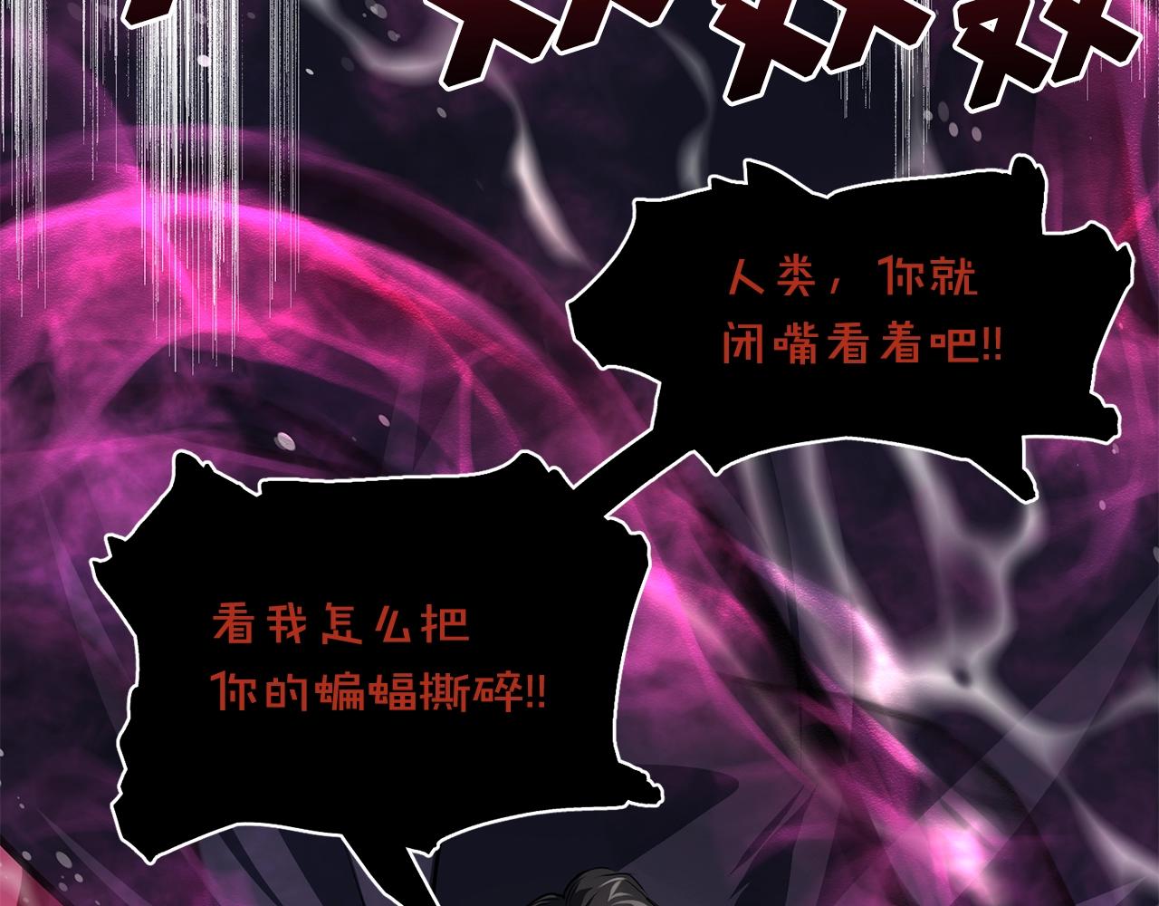 第49话 仇敌见面31