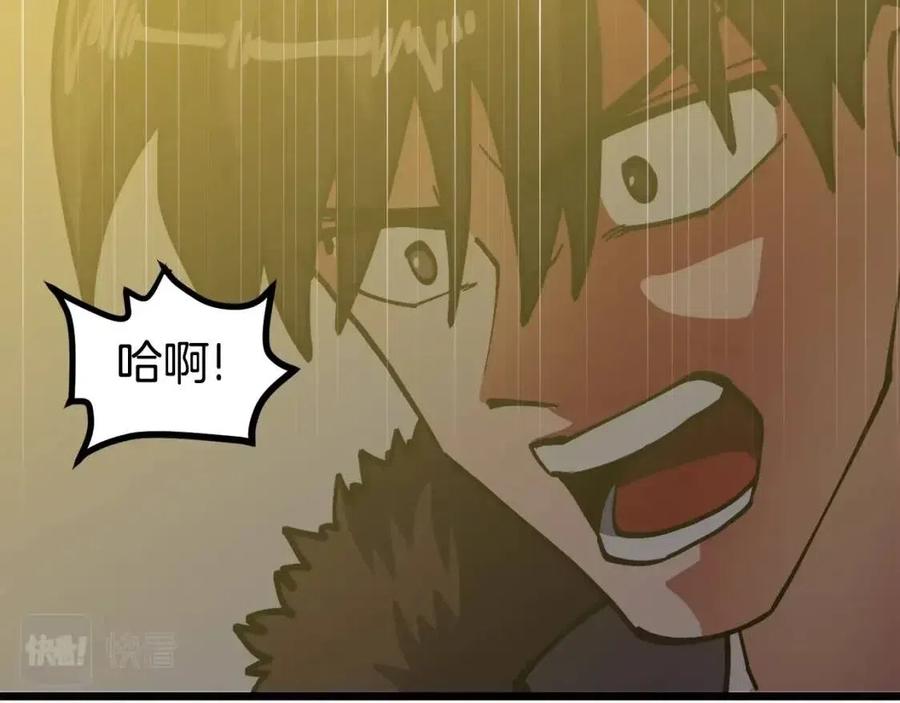 第26话 黑暗行者101