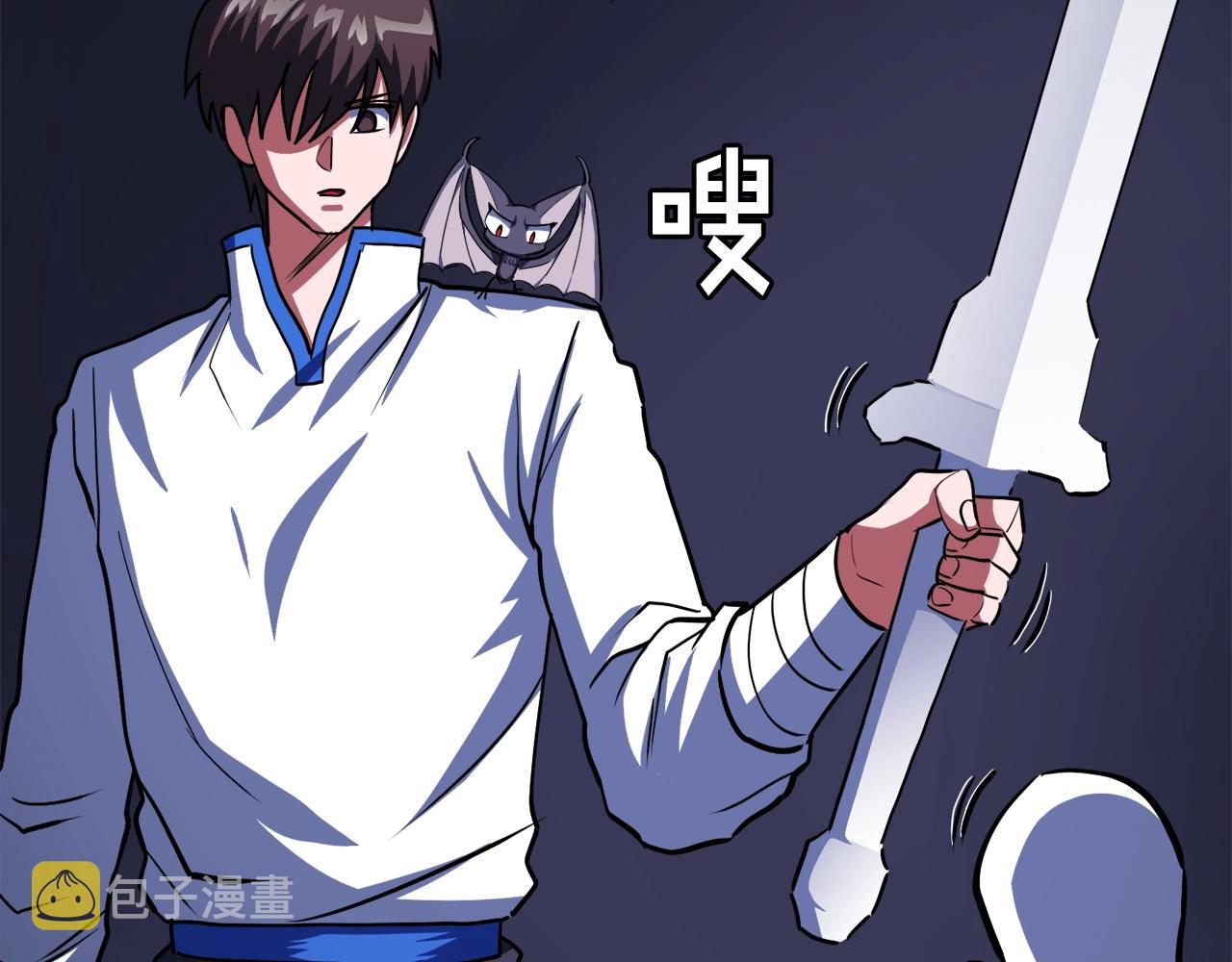 第43话 任务完成！16