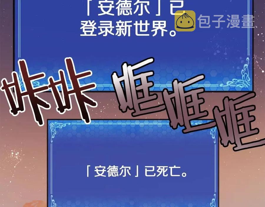 第33话 反覆折磨163
