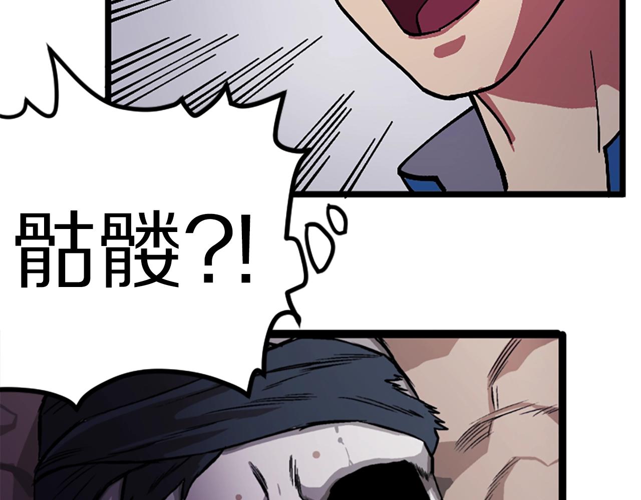 第7话 酒馆老板的烦恼168