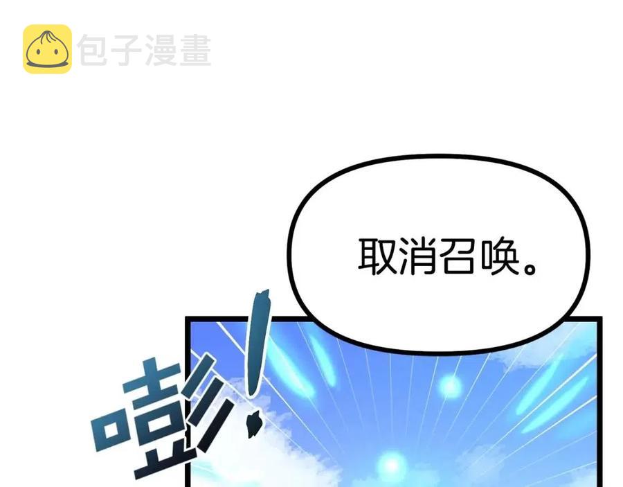第27话 它说话了！122