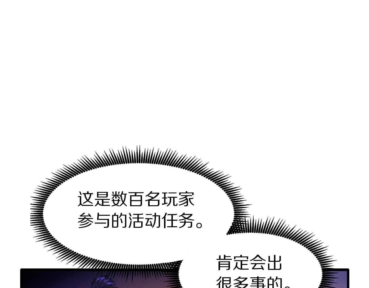 第74话 救援任务18