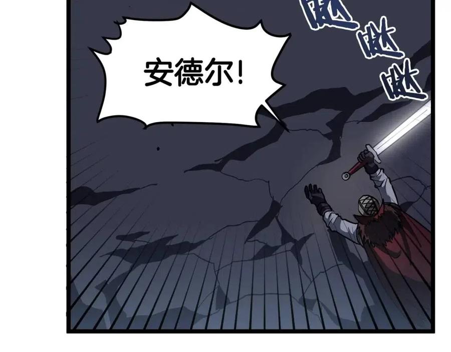 第30话 短暂的合作70