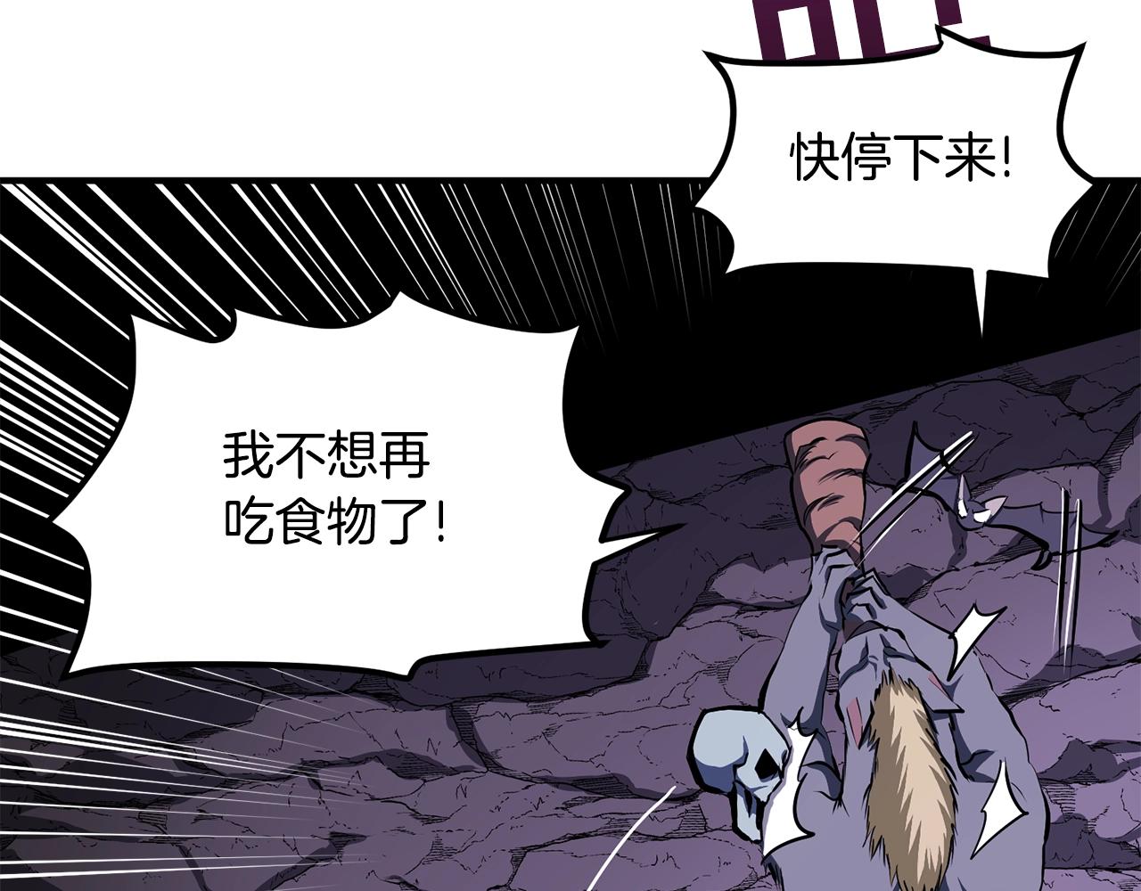 第40话 蛇王38
