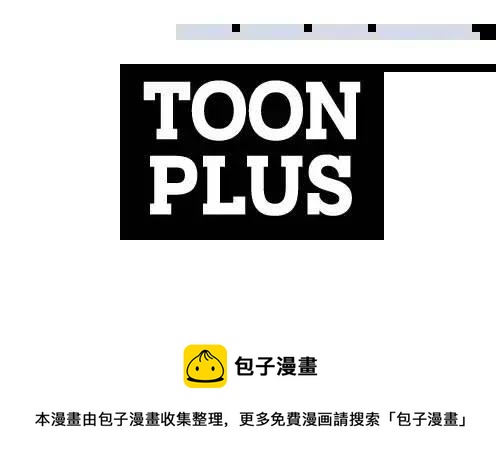第34话 奇蹟看护205