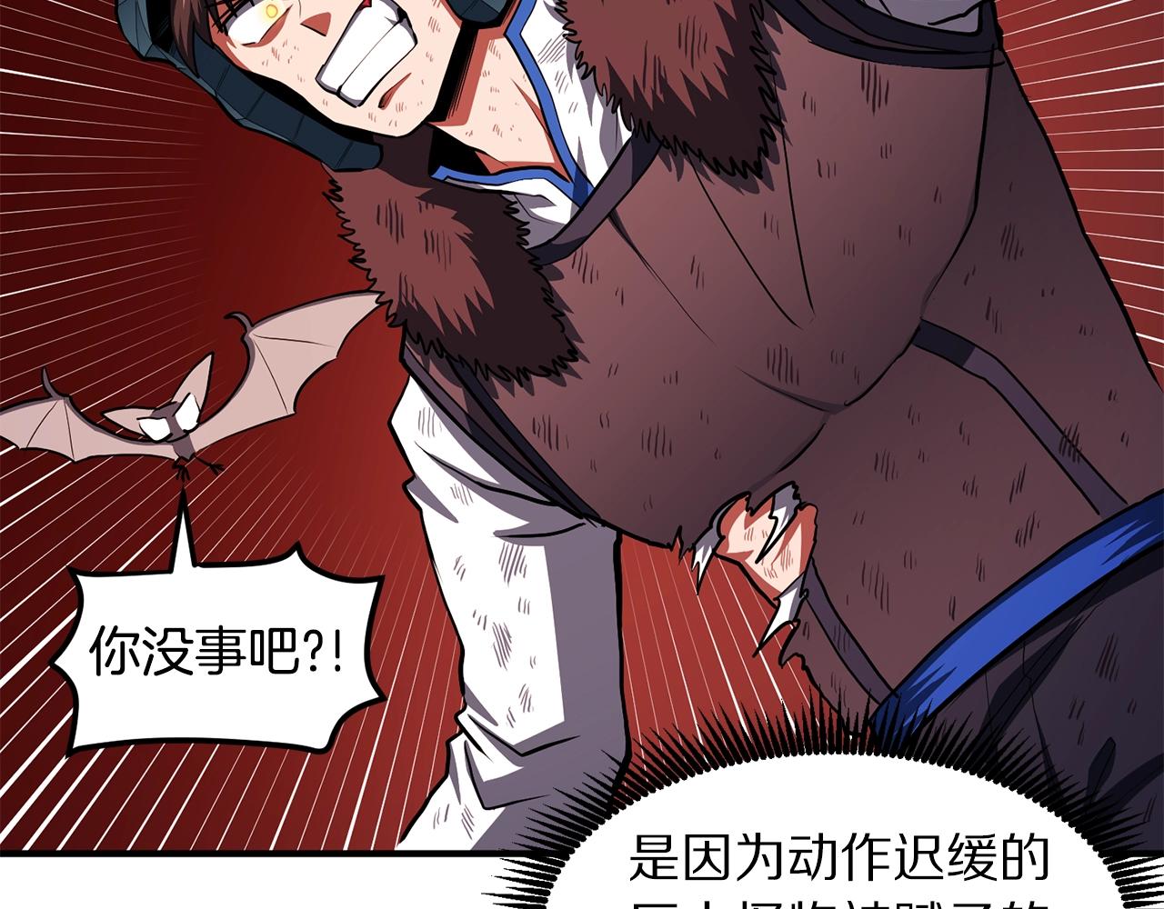第54话 新被动62