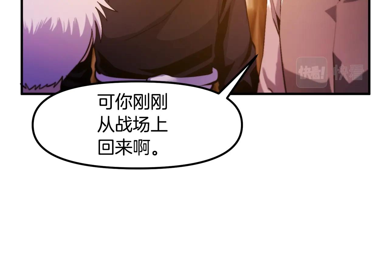 第77话 病人的求助133