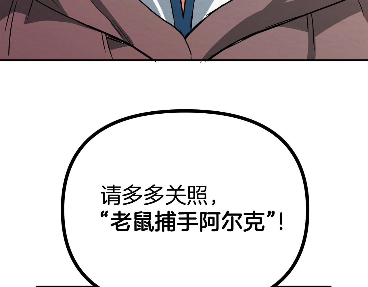 第6话 新技能195