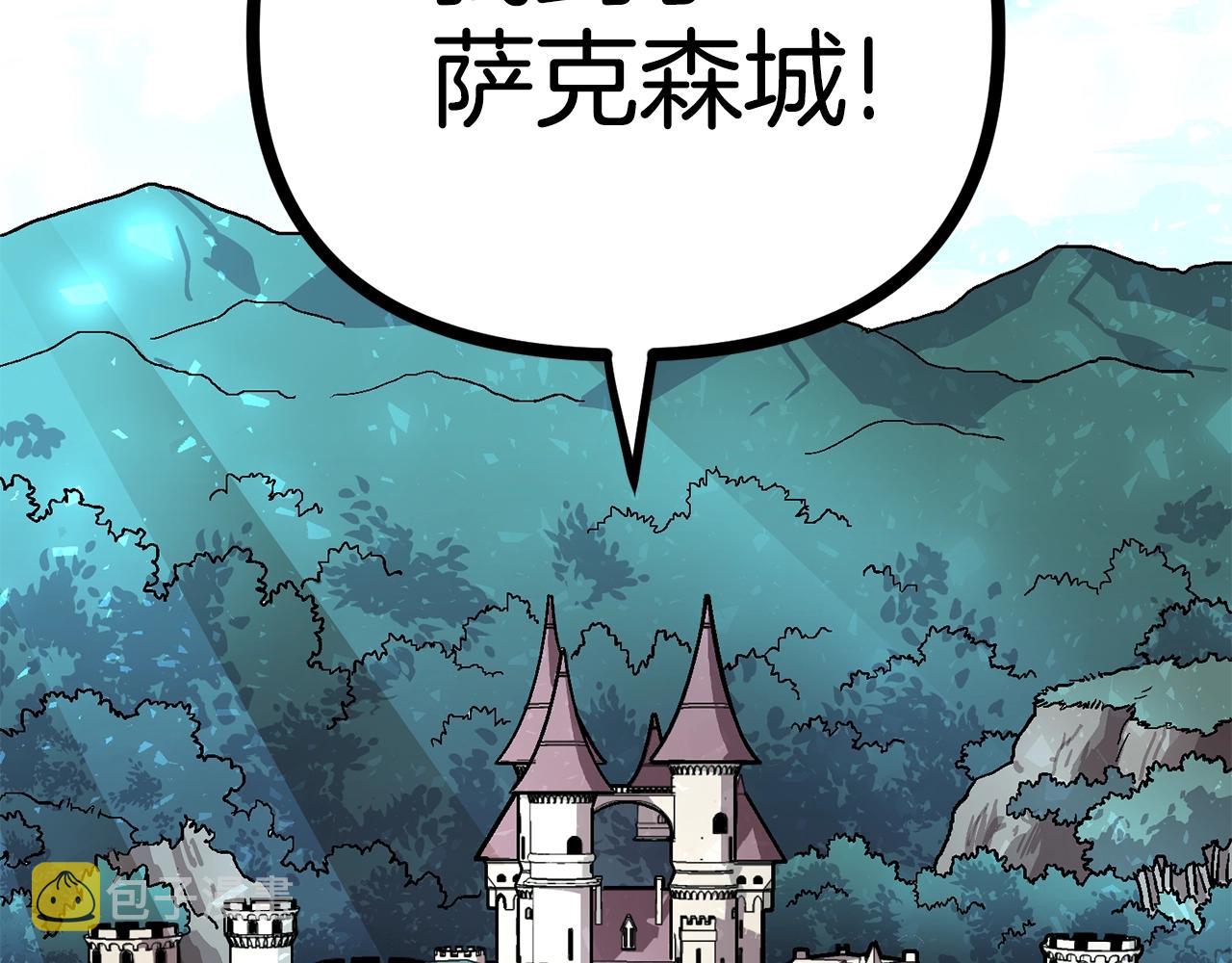 第15话 裂痕134