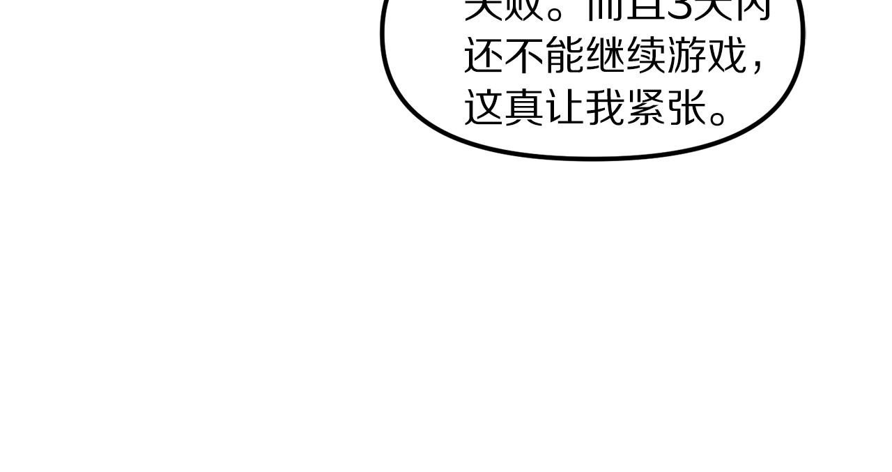 第71话 狂赚功绩38