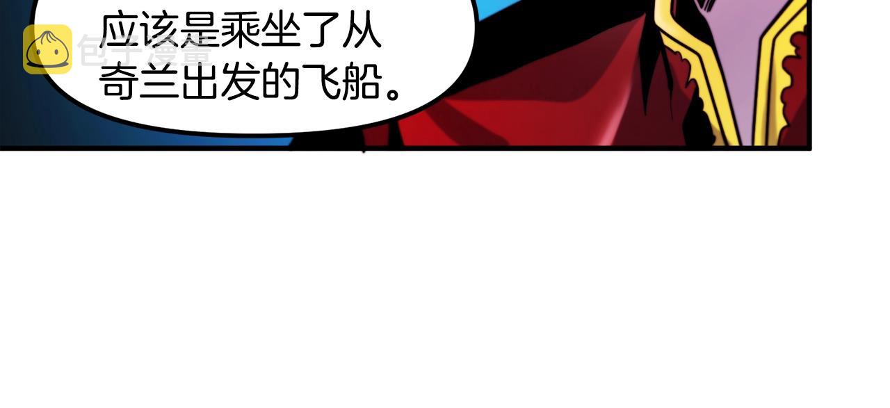 第75话 神圣骑士109
