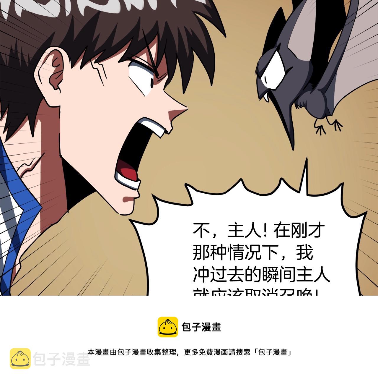 第37话 作战计划116