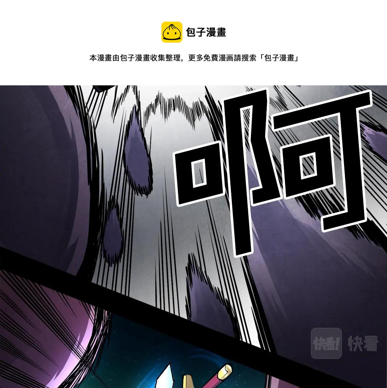 第1话 我叫阿尔克34